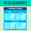     8  (OT-05-ECONOMY2)